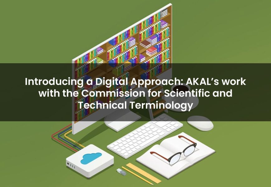 Commission for Scientific and Technical Terminology